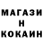 МЕТАДОН белоснежный Gonk Gonk