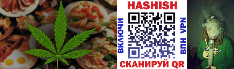 Canna-Cookies конопля  Купить закладки  Белоярский 