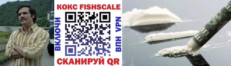 Купить где  Белоярский  Cocaine 97% 