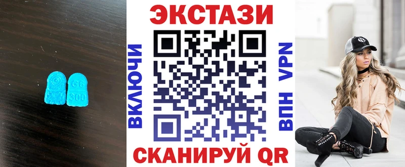 Купить закладки  Белоярский  ЭКСТАЗИ 280 MDMA 