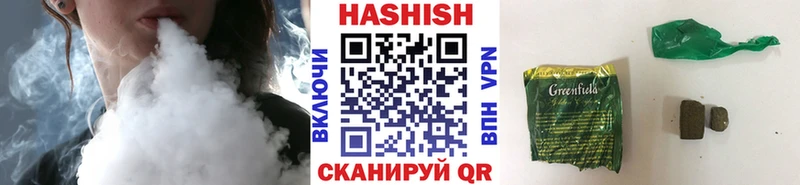 ГАШ гашик  Купить  Белоярский 