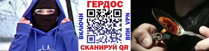 Купить где  Белоярский  ГЕРОИН белый 
