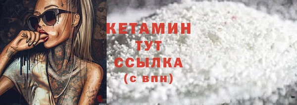 амфетамин Арсеньев