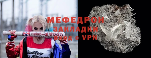 амфетамин Арсеньев