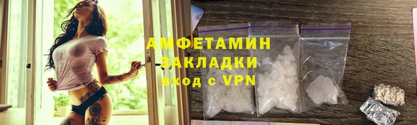 амфетамин Арсеньев