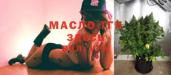 амфетамин Арсеньев