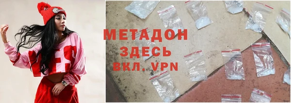 амфетамин Арсеньев