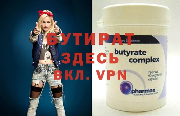 винт Аркадак