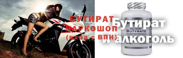 герыч Армянск