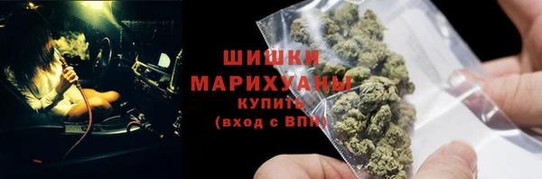 амфетамин Арсеньев