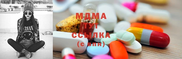 амфетамин Арсеньев