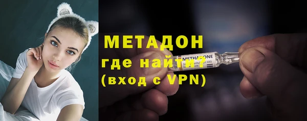 амфетамин Арсеньев
