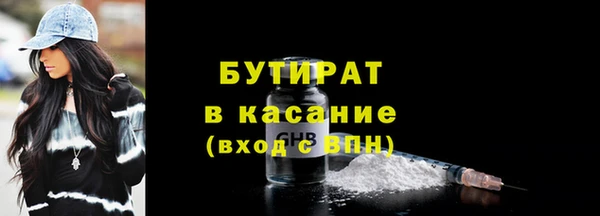 дживик Рославль
