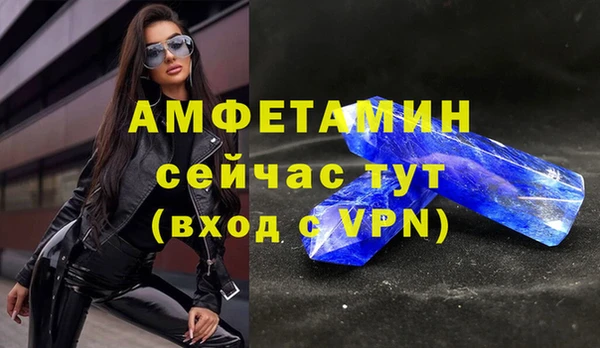 амфетамин Арсеньев