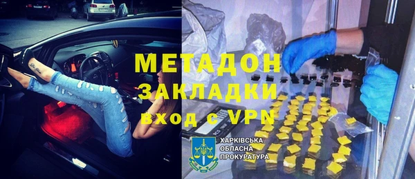 амфетамин Арсеньев