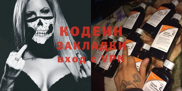 винт Аркадак
