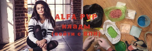 амфетамин Арсеньев