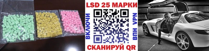 Купить закладки  Белоярский  Лсд 25 экстази ecstasy 