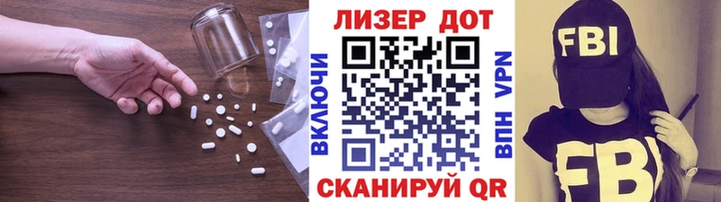 LSD-25 экстази кислота Белоярский