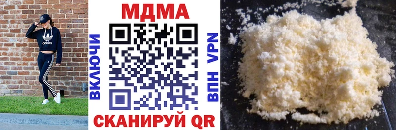 Купить где  Белоярский  МДМА crystal 