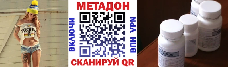 Купить где  Белоярский  МЕТАДОН мёд 