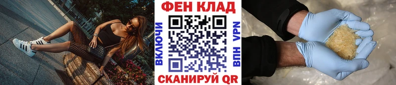 Первитин Methamphetamine  Купить где  Белоярский 