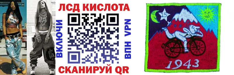 Марки 25I-NBOMe 1,8мг  Купить где  Белоярский 