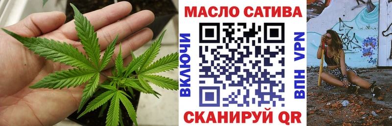 Купить закладки  Белоярский  ТГК вейп 