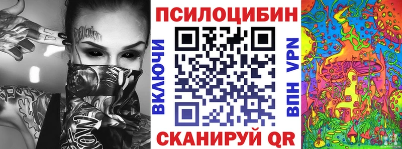 Галлюциногенные грибы MAGIC MUSHROOMS  Купить где  Белоярский 